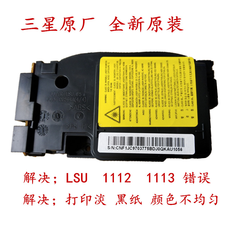 New original fit Samsung ML2161 3401 3401FH 3405 2165 M2070 laser laser head