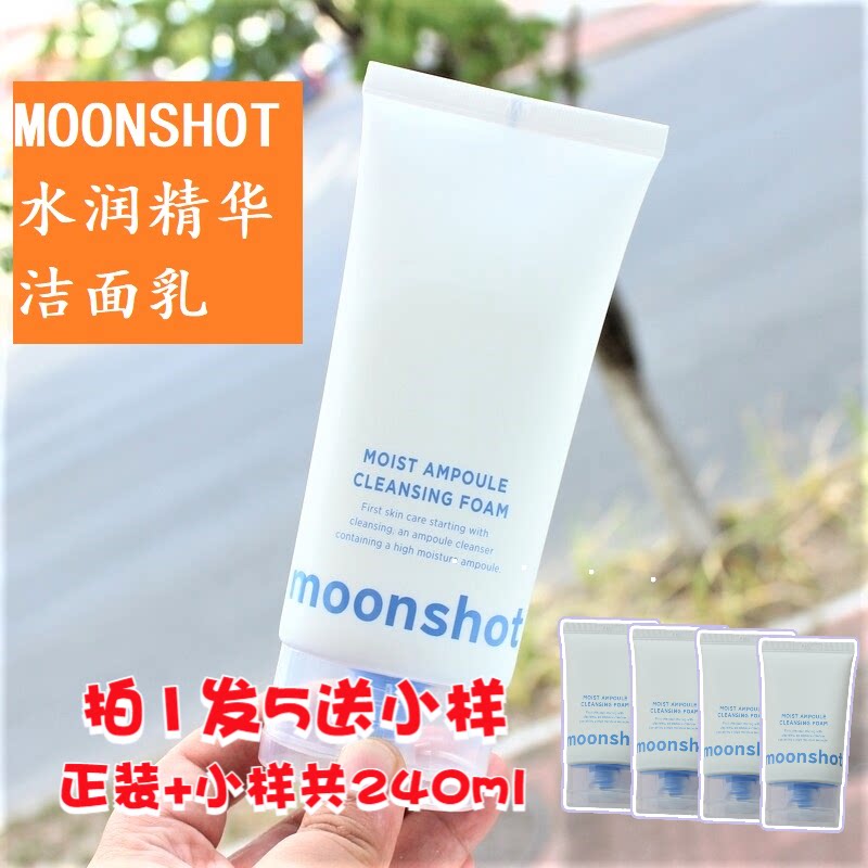 Korea moonshot Jasmine facial cleanser facial cleanser moisturizing deep cleansing moisturizing moisturizing not tight female makeup remover