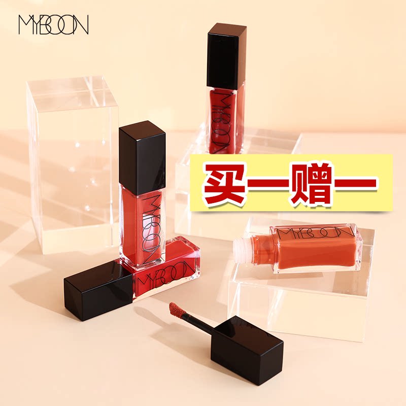 Aunt MYBOON lipstick matte Maiben lip glaze waterproof and non-fading velvet dirty orange long-lasting non-stick cup Emma orange