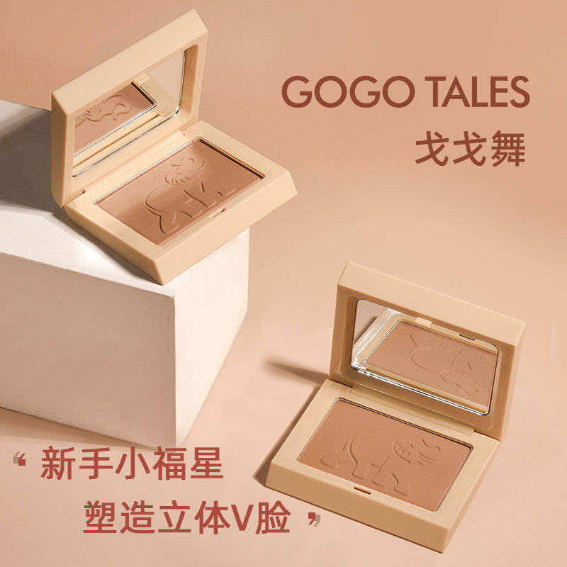 Gogo dance gogo tales small elephant soft mist three-dimensional repair plate shadow side nose shadow hairline powder small face thin