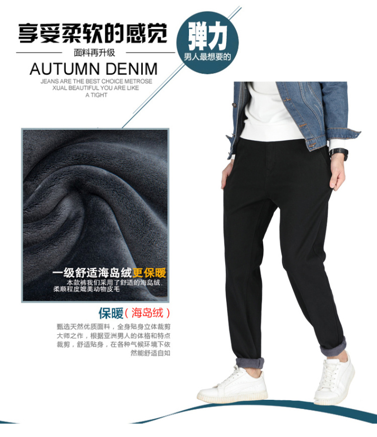 Quần nhung dày cộng với quần thun nam co giãn chân Harlan cộng với phân bón XL chất béo cotton ấm quần jogger nam