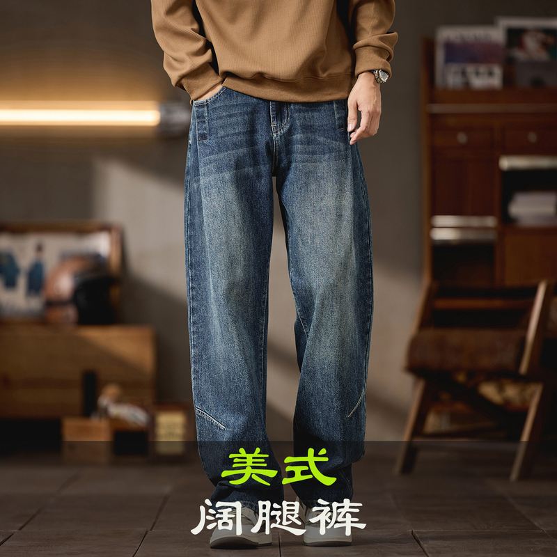 Men's American Retro Loose Wide-Leg Jeans, Large Size, Straight Cut, Extra Large, for Big and Tall Men, Spring and Autumn