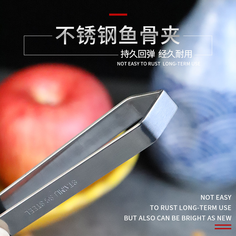 Stainless Steel Fishbone Clip Fish Sting With Salmon Plucking Clip Thickened FISH BONE PLUCKING HAIR CLIP CLIP HAIR TWEEZER DIVER