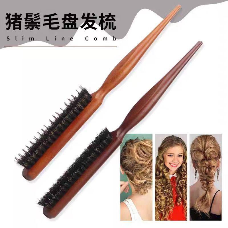 Hair Styling Comb, Pig Bristle Comb for Smoothing Hair, Pointed Tail Comb for Combing, Salon and Photo Studio Special Comb, Double-Sided Hair Styling Tool
