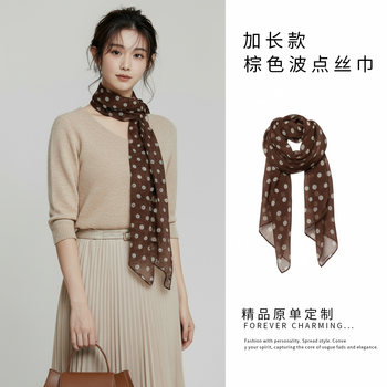Korean New Polka Dot Silk Scarf, Long Scarf, Ribbon, Gauze Scarf, High-End Neck Accessory
