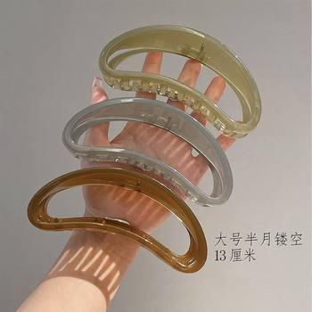 Korean New Style New Color Half-Moon Hollow 13cm Large Capacity Hair Claw Shark Clip for Women with Thick Hair