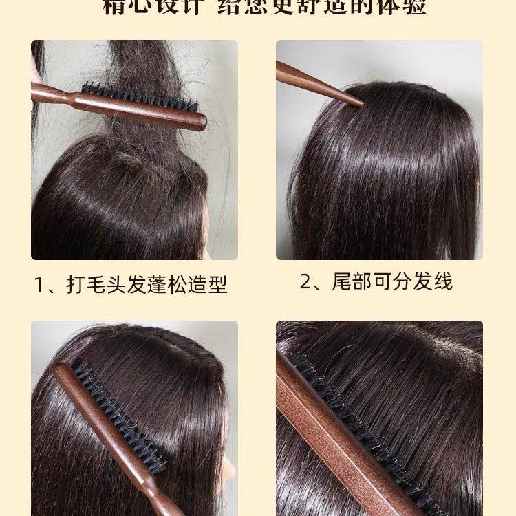 Hair Styling Comb, Pig Bristle Comb for Smoothing Hair, Pointed Tail Comb for Combing, Salon and Photo Studio Special Comb, Double-Sided Hair Styling Tool