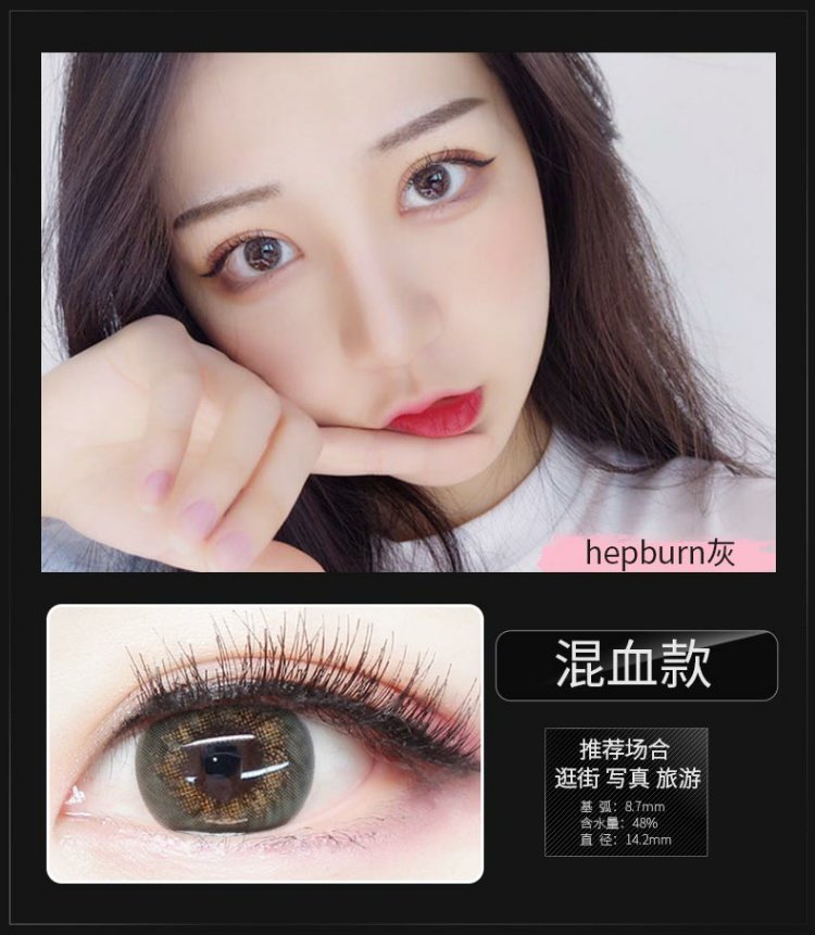 Hàn Quốc nhập khẩu Ai Le làm đẹp đường kính nhỏ Hepburn pha trộn kính áp tròng màu xám xám gần 13,8mm mỗi ngày ném 10 miếng - Kính đeo mắt kính kinh mat