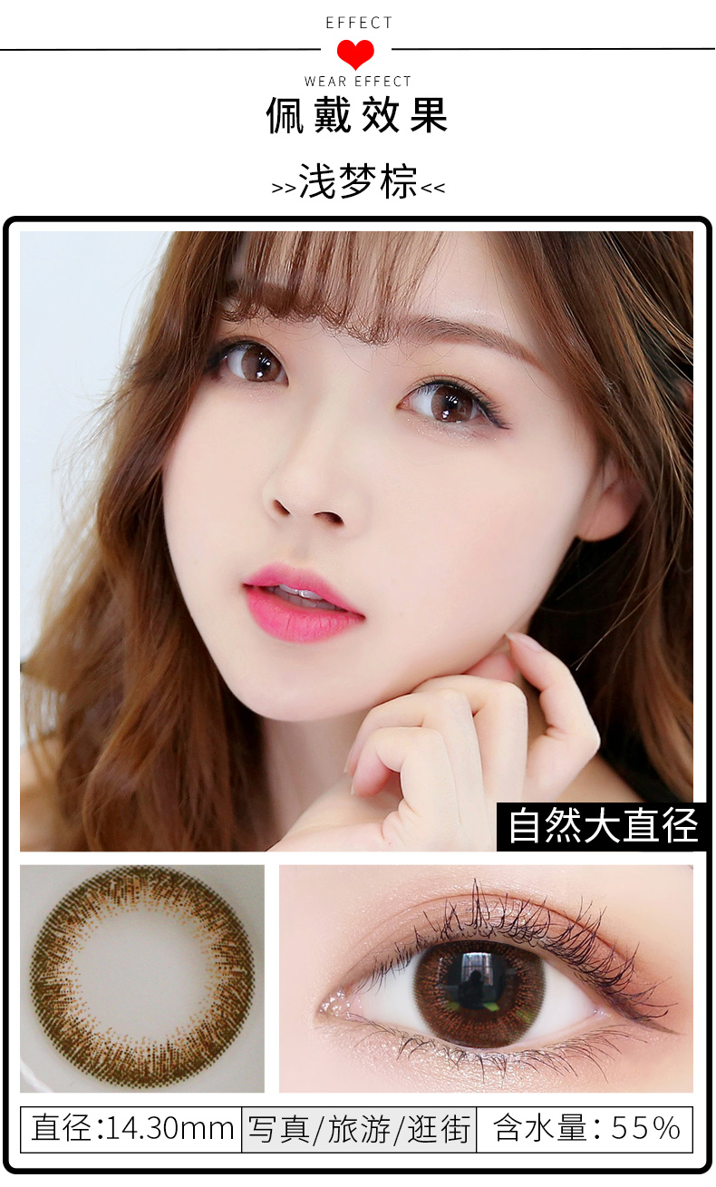 Ngày đẹp trời ném mạng đường kính lớn màu đỏ pha cùng đoạn 14.3mm Đài Loan kính áp tròng đen tự nhiên nhập khẩu 10 miếng - Kính đeo mắt kính lens 1 ngày