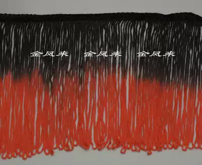 Rayon 27cm gradient whisker Latin dance clothing lace accessories accessories three-color handmade tassels inch 1