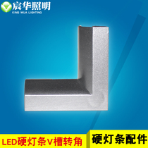 Chen Hua LED hard light bar accessories aluminum slot 90 degrees 180 degrees corner accessories LED hard light bar plastic accessories