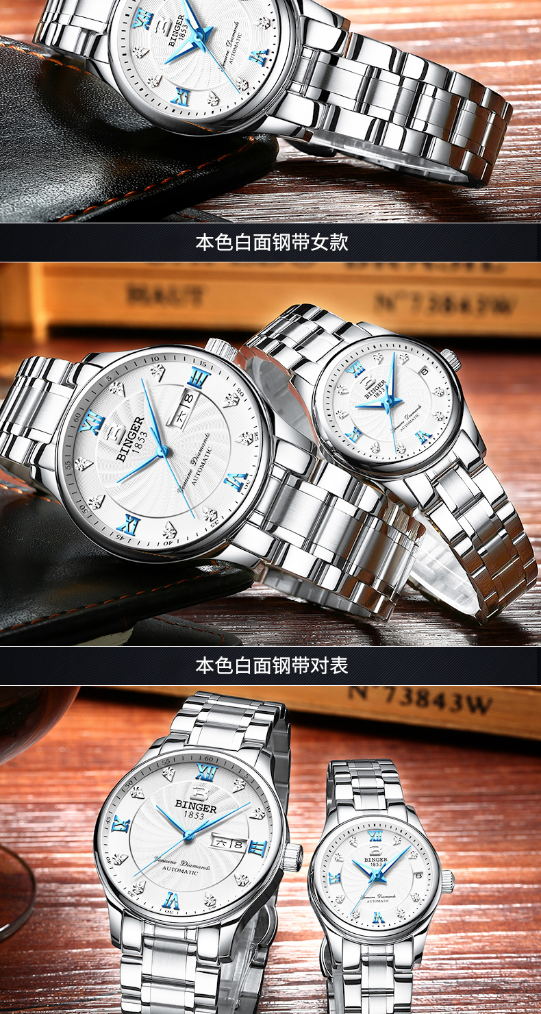 Montre BINGER   - Ref 3272359 Image 22