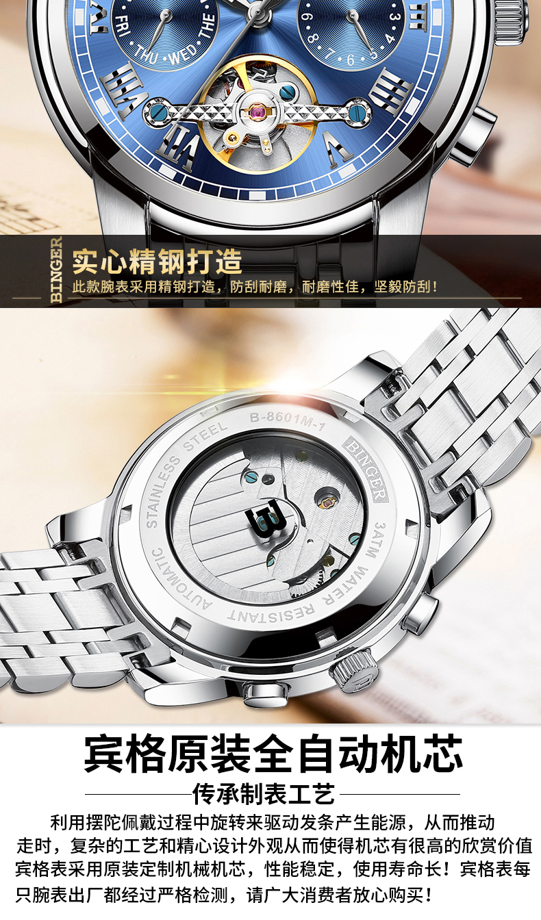 Montre pour homme BINGER   - Ref 3274750 Image 21