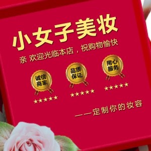 小女资美妆的LOGO