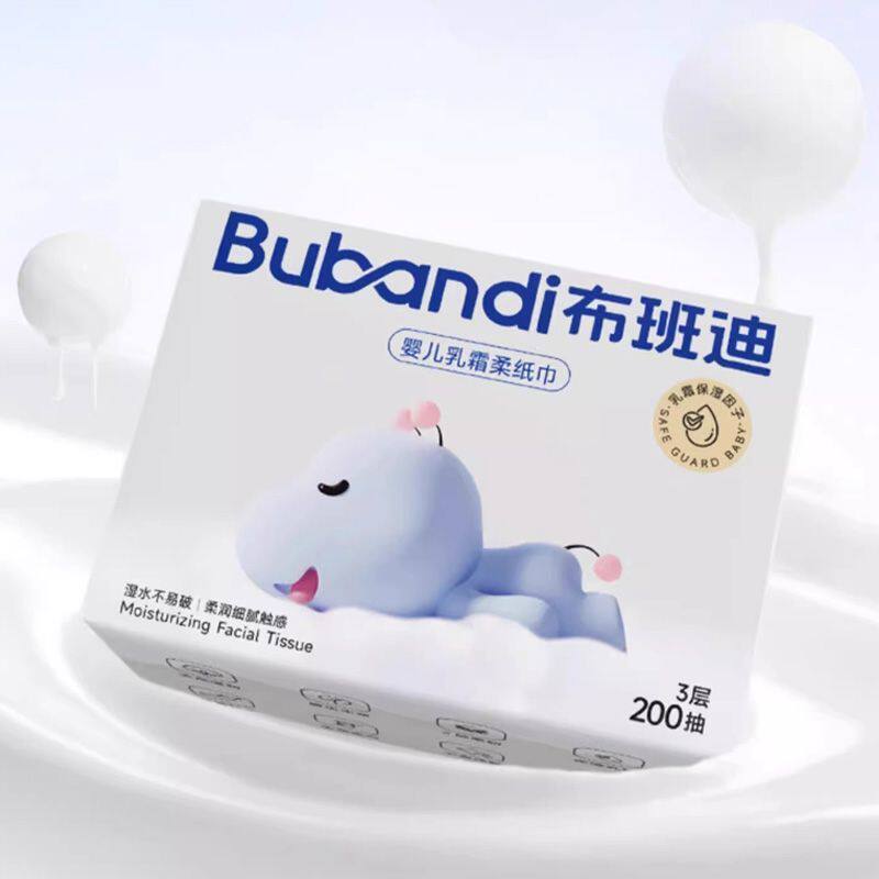 宝宝肌肤守护者🌟 布班迪保湿乳霜柔纸巾婴儿适用-婴童乳霜纸-淘宝好物网