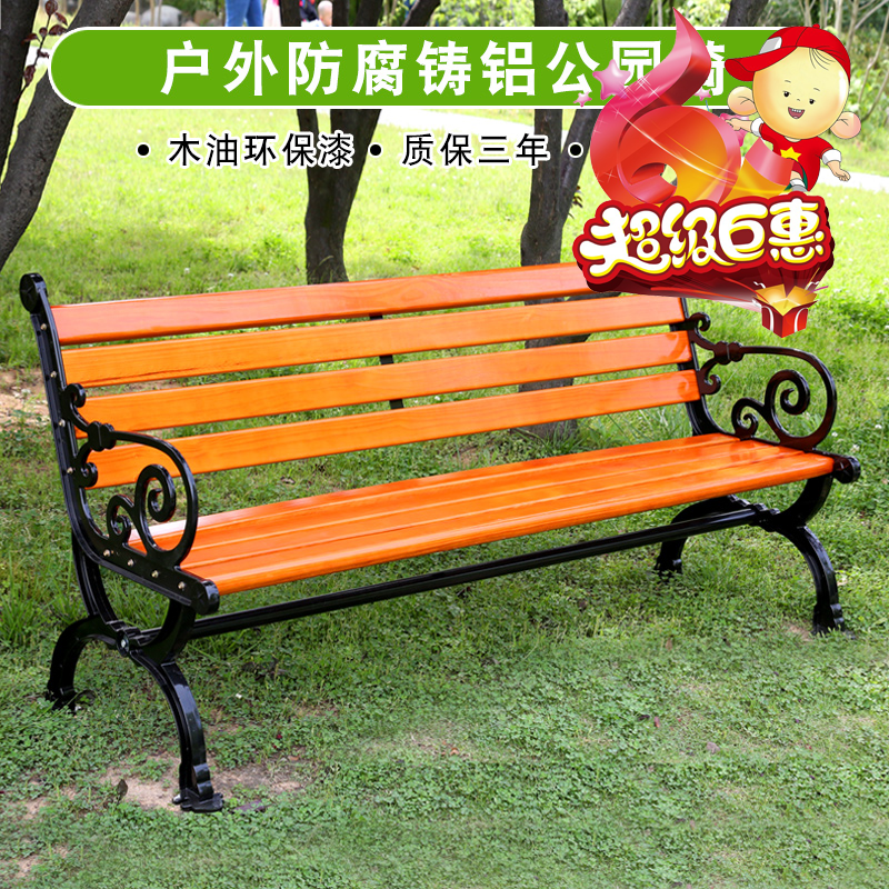 Outdoor park chair leisure solid wood long chair plastic public seat bench backrest row chair courtyard stool iron art