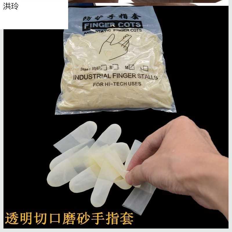 Rubber soft fingers silicone thumb single finger joint protective condom cross embroidery crack joint