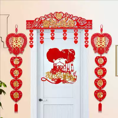 Wedding supplies room Wedding background wall Women's wedding room decoration Living room Festive happy word decoration Pull flower wedding curtain