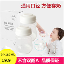 Dr DuDu Storage bottle Breast milk storage bottle Wide diameter storage bottle 180ml Breast milk storage cup set of 2