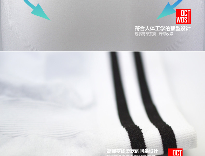 Slip jeunesse OCTWOS A01-2 en nylon - Ref 644352 Image 34