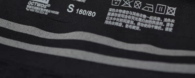 Slip jeunesse OCTWOS AL01 en nylon - Ref 645745 Image 32