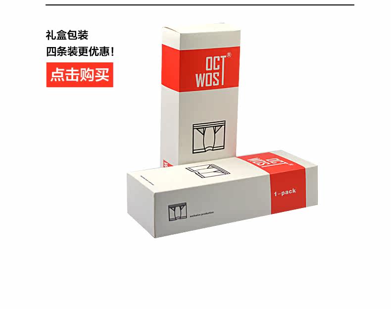 Slip jeunesse OCTWOS A01-4 en nylon - Ref 644950 Image 36