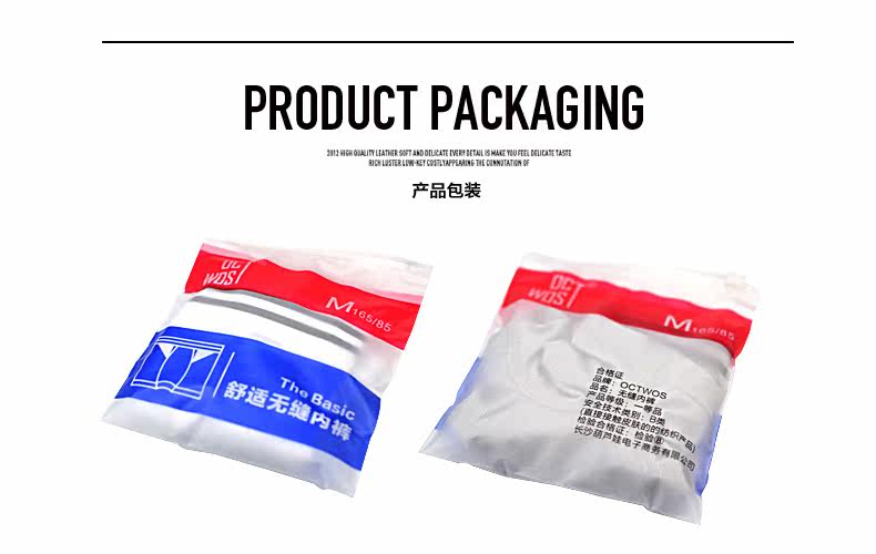 Slip jeunesse OCTWOS A01-4 en nylon - Ref 644950 Image 35