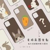 Apple, huawei, морковный кролик, чехол для телефона, совместимый мультяшный милый креативный защитный чехол для влюбленных, iPhone16, из натуральной кожи, 16promax, делается под заказ, подарок на день рождения