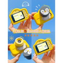 Childrens camera 32G cartoon animal digital fan small SLR double camera HD Photo Video male and female birthday gift