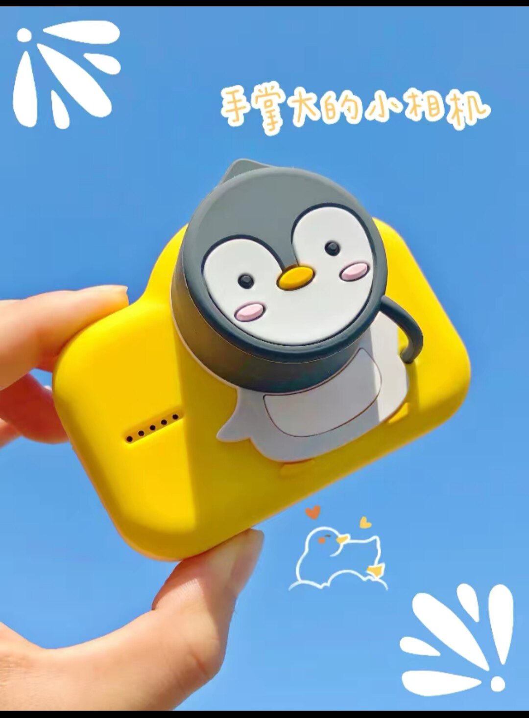 Baby gift children animal 32G cartoon camera digital fan small camera SLR dual camera HD photo video