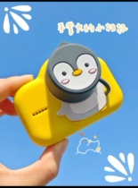 Baby gift children Animal 32G Cartoon Camera digital fan small camera SLR double camera HD Photo Video