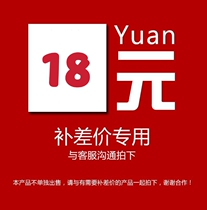 Changed Shunfeng Express supplementary post fee difference