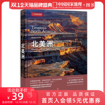 Official Direct Dealer ◄ China's National Geography Beautiful Earth Series: North America's New Second Edition Francisco Pettigrew Colour Illustrated World Geography Travel Elementary and Secondary Student Science Books