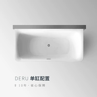 Белый одноцилиндровый смеситель