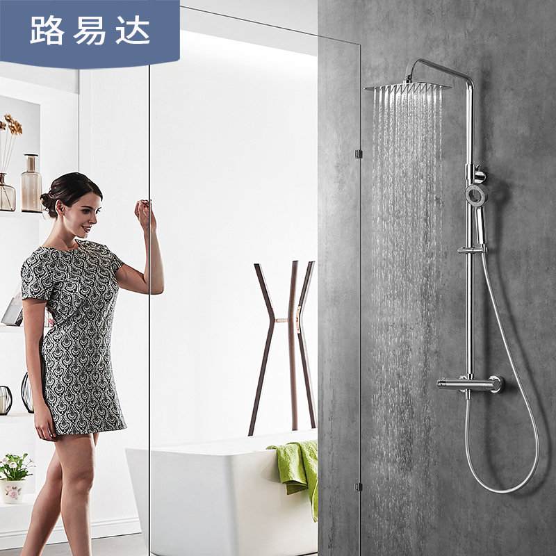 Luida Full Copper Thermostatic Shower Head Shower Kit Ming Wall-mounted Wall Bathroom Shower Nozzle Faucet Valve Suit
