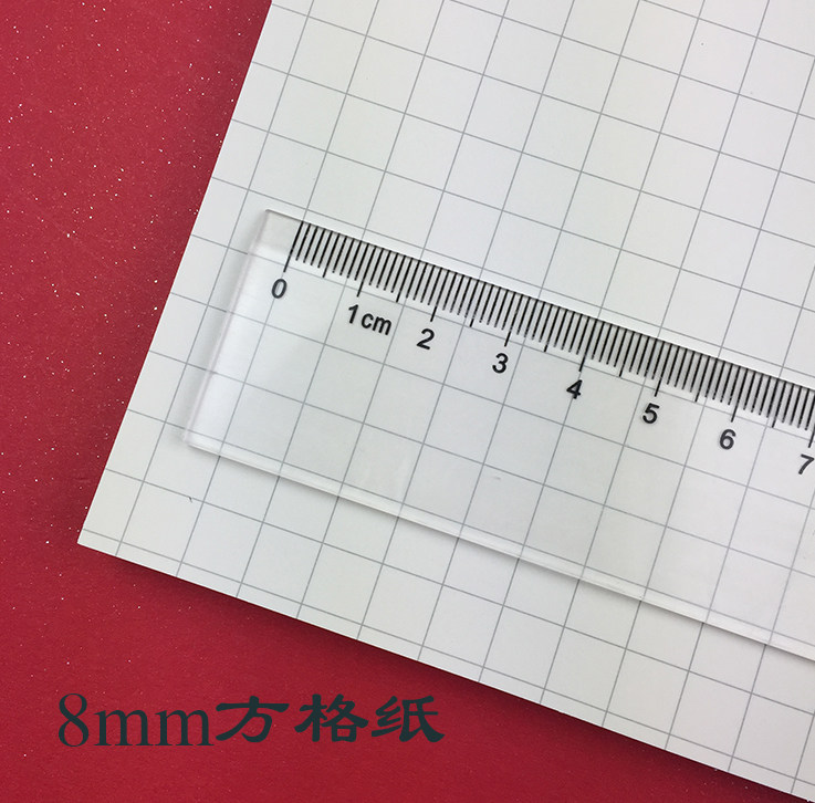 8MM grid paper A4A5 grid paper grid paper large grid paper drawing paper coordinate paper record grid paper