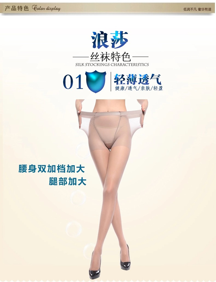 Chaussettes - collants - Ref 755728 Image 9