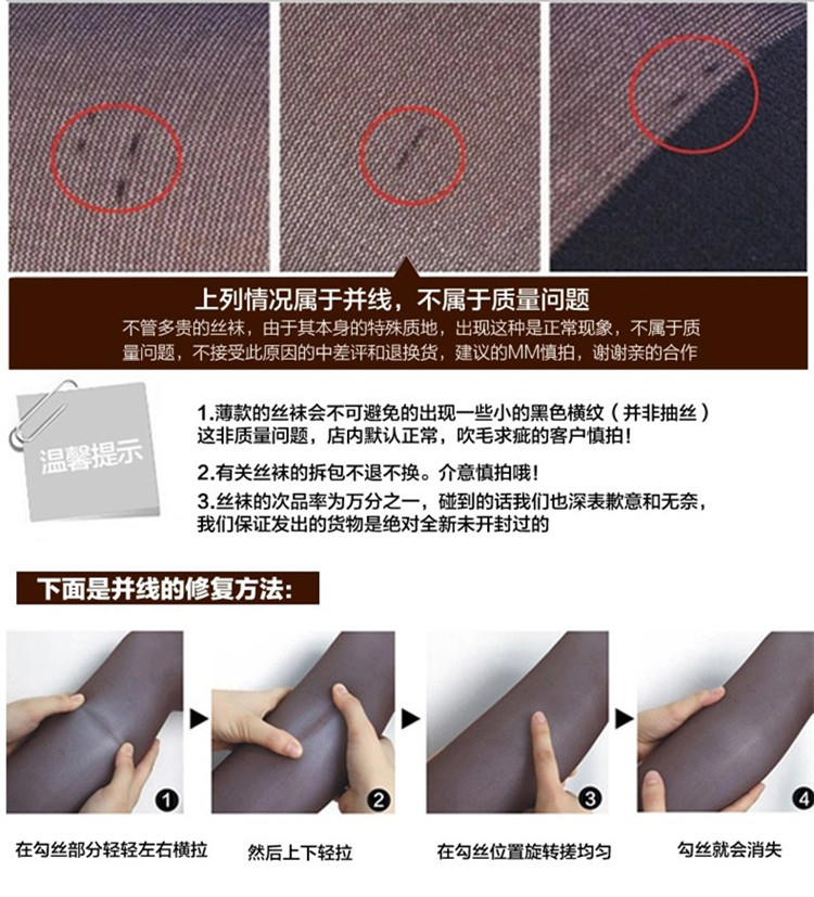 Chaussettes - collants - Ref 755728 Image 25
