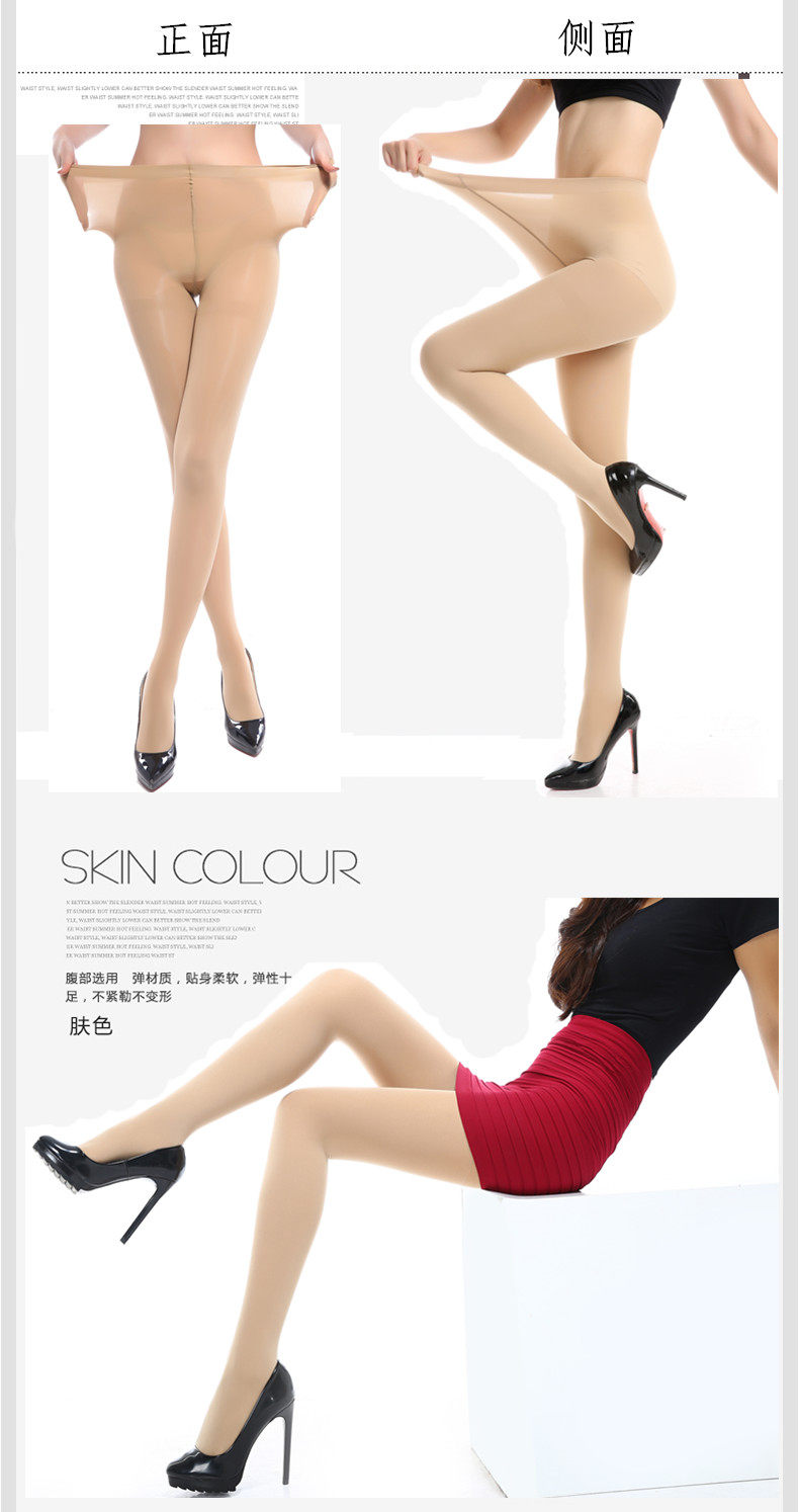 Chaussettes - collants AX6053 - Ref 755620 Image 22