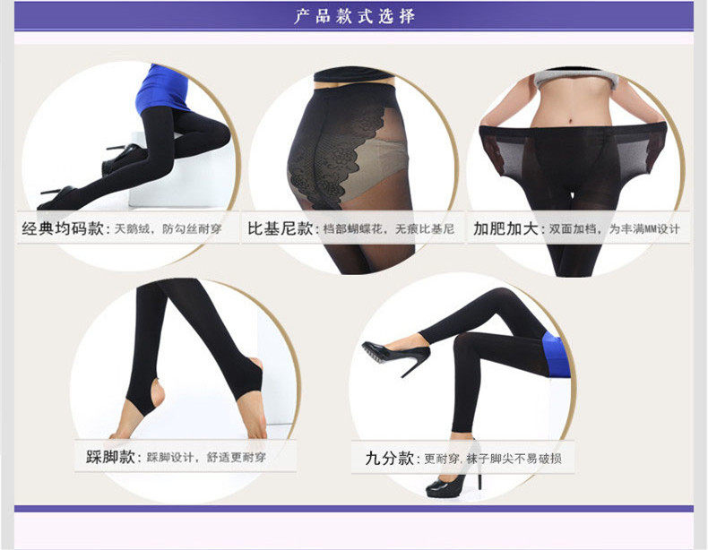 Chaussettes - collants AX6053 - Ref 755620 Image 15