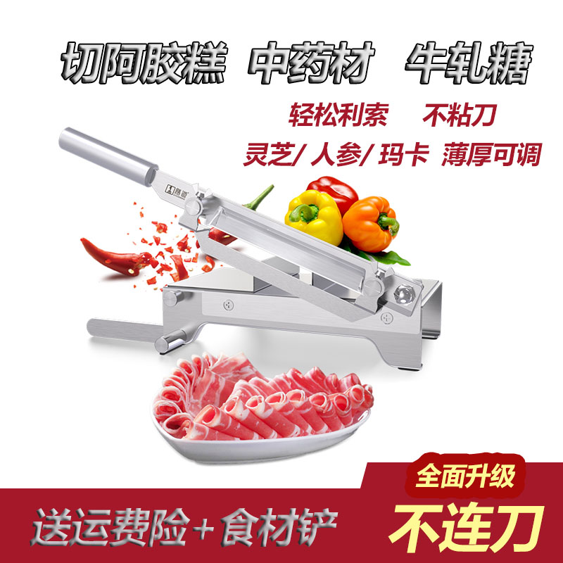 Sliced Guillotine Slicer home Stainless Steel Brake Knife Cut for Chopped Meat Rolls Cistanche Small Colla Collard