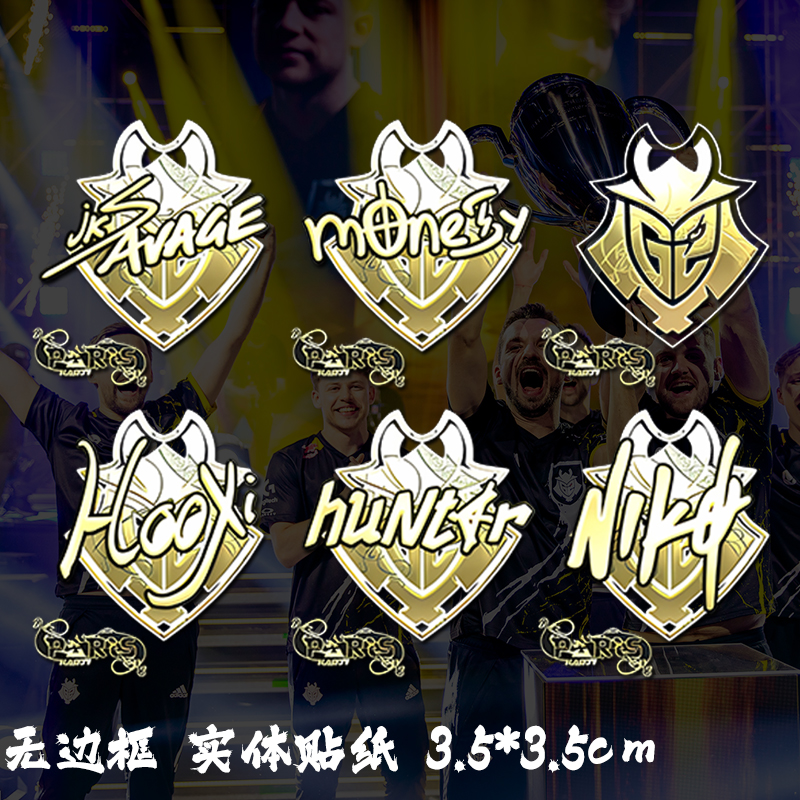 csgo巴黎major2023实体贴纸游戏周边G2 navi monesy simple hoxxi Изображение 1