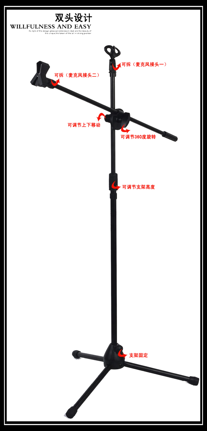 Practical professional type floor-to-ceiling microphone stand with double Chuck bracket selling and singing live microphone stand