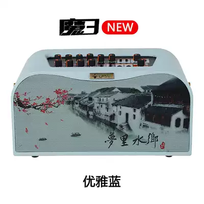 New Magic 3plus selling sound electric box wooden guitar electric blowpipe speaker folk song charging singing outdoor portable