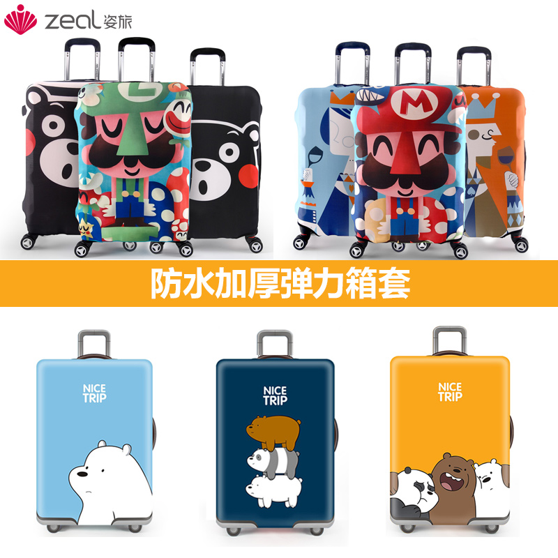 Zeal gesture Brigade elastic case jacket suitcase Suitcase Suitcase leather case pull-lever thickened dust-proof box jacket