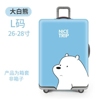 Большой белый медведь l