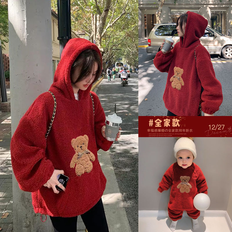 Baby paternity and child clothing annual clothing in winter new family three mother and daughter lamb hair thickens coat tide