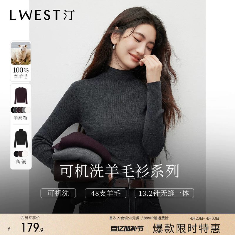 Langwenstin 100% Wool Seamless One-Piece Sweater for Women 2025 Winter New Style Machine Washable Half Turtleneck Knitwear