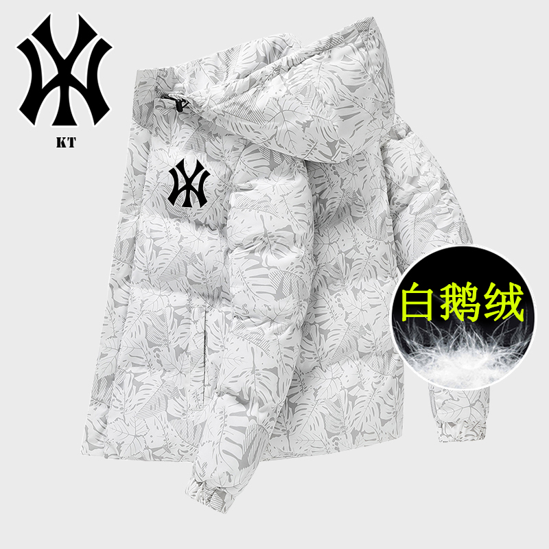 Men's down Jacket for Autumn and Winter, 2026 New Lightweight Goose Down, High-End Thickened Short Style, Trendy Brand, Large Size Coat for Teenagers