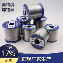 Leaded 1KG electronic repair solder wire 0 5KG rosin-free solder wire 50% 55% 60% tin 0 6-2 0mm
